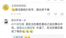 吃瓜等爆料在哪里看,吃瓜爆料，热门信息一手掌握